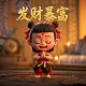 蝴蝶兰大辣椒的图片